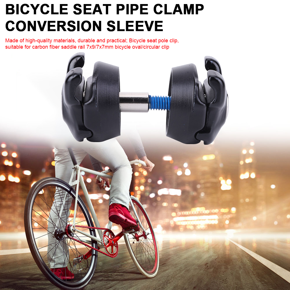 自転車シートポストクランプ カーボンレールクッションシートポ - Commuting By Bike のレビューと価格